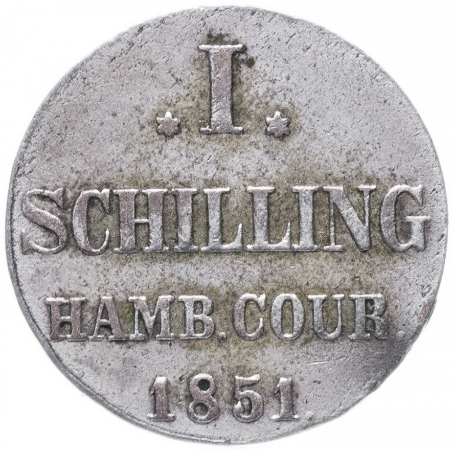 купить Германия 1 шиллинг 1851  Гамбург (Вольный город)