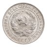 Купить 10 копеек 1929