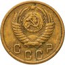 Купить 2 копейки 1956