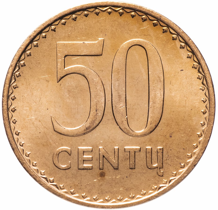 купить Литва 50 центов (centu) 1991