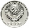 Купить 10 копеек 1988 Штемпельный блеск