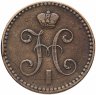 Купить 2 копейки серебром 1843 СПМ