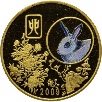купить Северная Корея 20 вон (won) 2009 "Китайский гороскоп - год кролика"