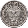 Купить Германия, Веймарская Республика 50 рейхспфеннигов (reichspfennig) 1927-1937, случайного года