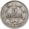 Купить Венесуэла 5 сентимо (centimos)  1958