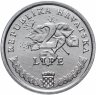 Купить Хорватия 2 липы (lipa) 1996 "XXVI летние Олимпийские Игры, Атланта 1996"