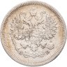 Купить 10 копеек 1907 СПБ-ЭБ