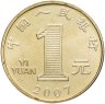 Купить Китай 1 юань (yuan) 2007 "Лунный календарь - Год свиньи"