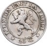 Купить Бельгия 20 сантимов (centimes) 1861