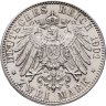 Купить Германия (Империя) 2 марки (mark) 1901 "200 лет Пруссии"