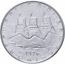 Купить Сан-Марино 50 лир (lire) 1976   "Республика"
