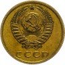 Купить 3 копейки 1975