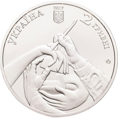 купить Украина 2 гривны 2017 "130 лет со дня рождения Александра Архипенко"