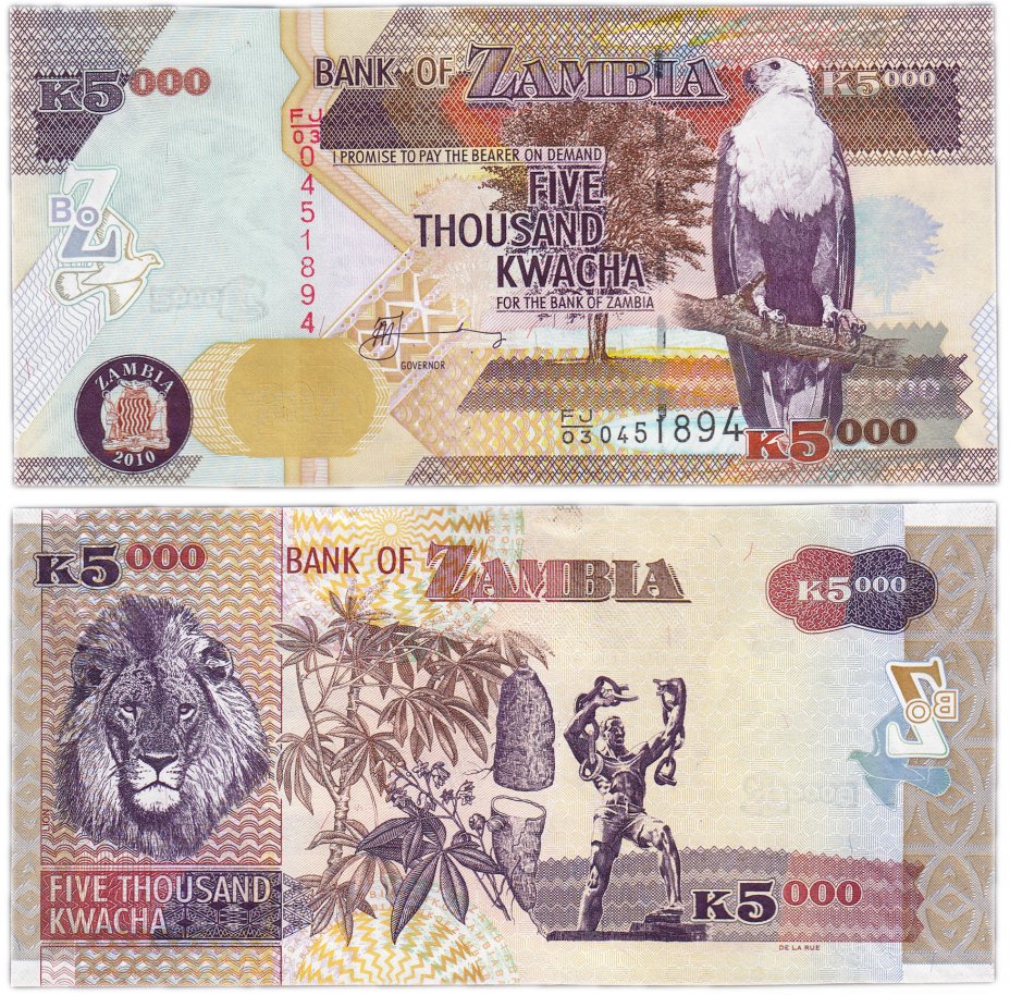 купить Замбия 5000 квача 2010 (Pick 45f)