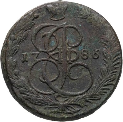 купить 5 копеек 1786 ЕМ Императрица Екатерина II