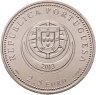 Купить Португалия 2,5 евро 2013 "Португальская этнография - Серьги Виана-ду-Каштелу"