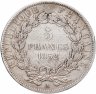 Купить Франция 5 франков (francs) 1852 A  знак монетного двора: "A" - Париж