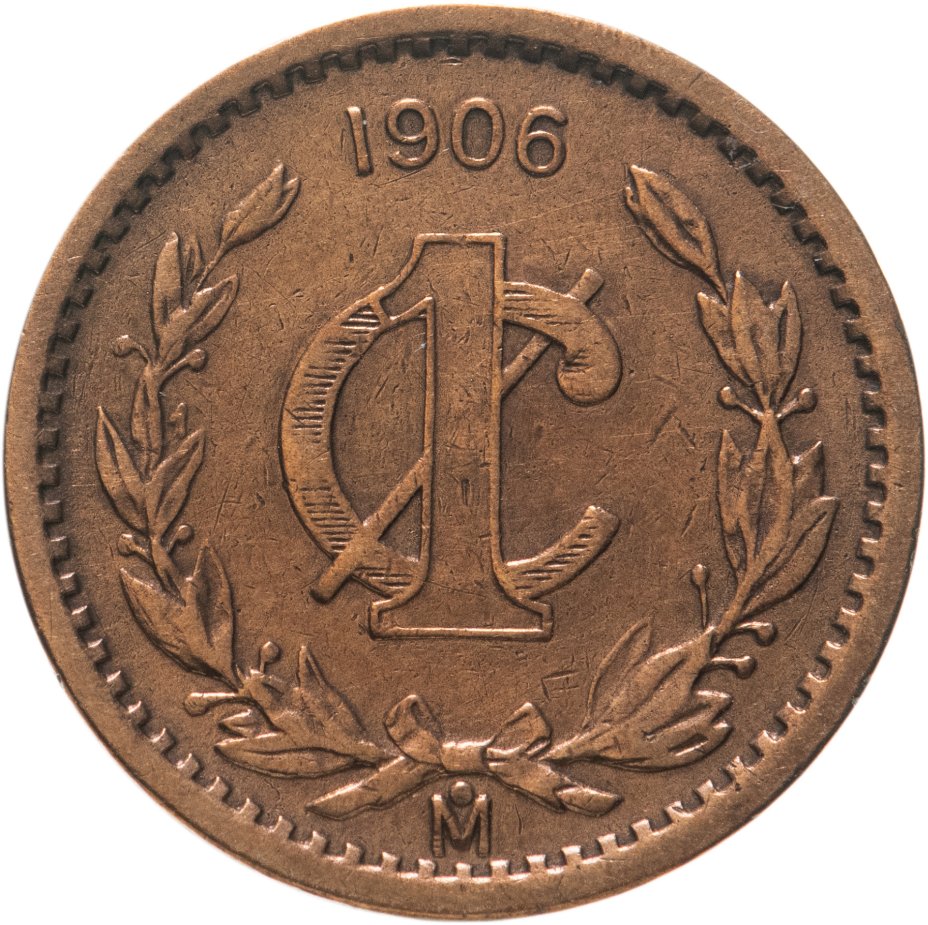 купить Мексика 1 сентаво (centavo) 1906