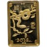 Купить Северная Корея 20 вон 2013 Год змеи, прямоугольная