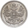 Купить 15 копеек 1862 СПБ-МИ