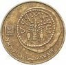Купить Израиль 5 агорот 1985-2007, случайная дата