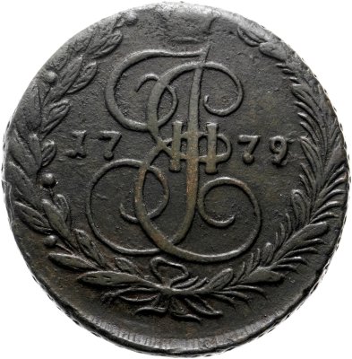 купить 5 копеек 1779 ЕМ орёл 1780-1787, нового образца