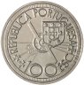 Купить Португалия 100 эскудо (escudos) 1987 Золотой век открытий - Диогу Кан
