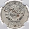 Купить 50 копеек 1967