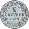 Купить Германия, Вюртемберг 3 крейцера 1848