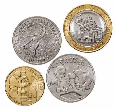 10 Рублевые Монеты Стоимость Каталог Фото Ценные