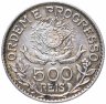 Купить Бразилия 500 реалов (рейс, reis) 1913