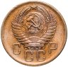 Купить 5 копеек 1956