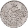 Купить 5 копеек 1845 СПБ-КБ