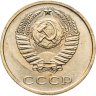 Купить 3 копейки 1968 штемпельный блеск