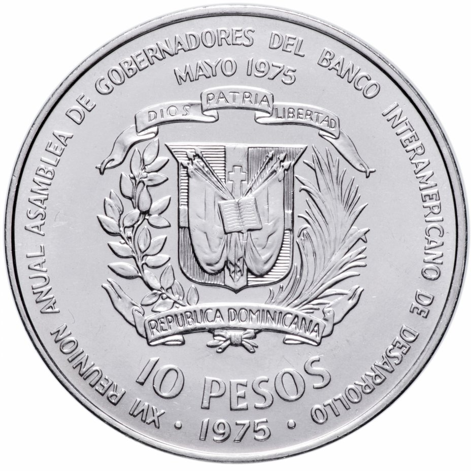 купить Доминикана 10 песо (pesos) 1975 "Международная банковская конференция"
