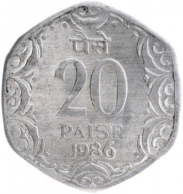 купить 20 пайс 1986 Индия