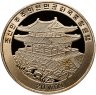 Купить Северная Корея 20 вон (won) 2008 "XXIX летние Олимпийские Игры, Пекин 2008 - Велоспорт"
