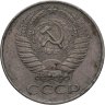 Купить 50 копеек 1961