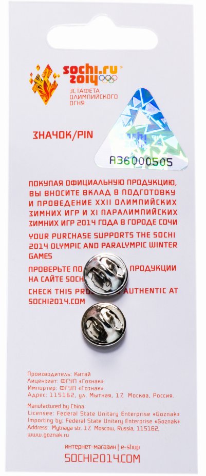 Shop Lot Ru Интернет Магазин