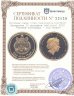 Купить Австралия 15 долларов (dollars) 2010 "Лунный календарь - год тигра"