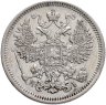 Купить 15 копеек 1871 СПБ-HI