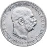 Купить Австрия 1 крона (crown) 1914