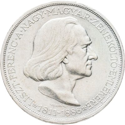 купить Венгрия 2 пенгё (пенго, pengo) 1936 50 лет со дня смерти Ференца Листа