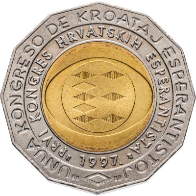 купить Хорватия 25 кун (kuna) 1997 Первый Хорватский конгресс эсперанто