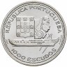 Купить Португалия 1000 эскудо (escudos) 1996   "Восстановление фрегата Фернандо II "Gloria"