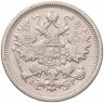 Купить 15 копеек 1905 СПБ-АР