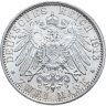 Купить Германская империя (Пруссия) 2 марки 1913 "25 лет правления Вильгельма II"