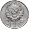 Купить 20 копеек 1941