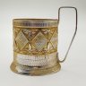 Купить Подстаканник "Ромб", алюминий, Волгоградский опытный завод «Сувенир», СССР, 1970-1980 гг.