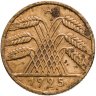 Купить Германия 10 рейхспфеннигов (reichspfennig) 1925 знак монетного двора "A" — Берлин